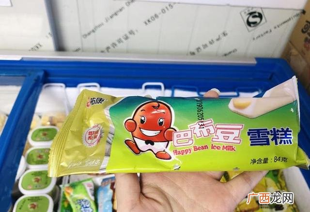雪糕批发部从哪里进货 开一个雪糕批发店利润多少