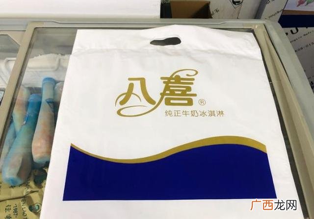 雪糕批发部从哪里进货 开一个雪糕批发店利润多少