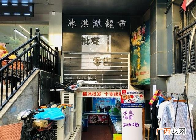 雪糕批发部从哪里进货 开一个雪糕批发店利润多少