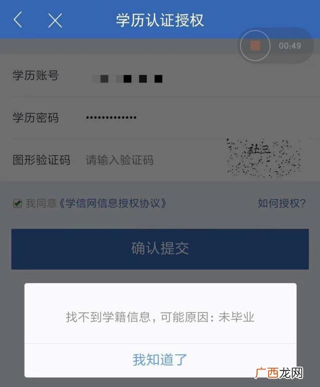 能分36期的正规网贷利息低的,贷款36期
