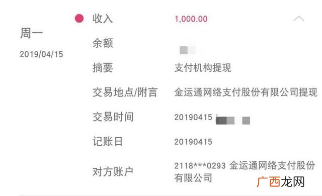 能分36期的正规网贷利息低的,贷款36期