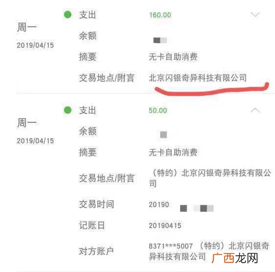 能分36期的正规网贷利息低的,贷款36期
