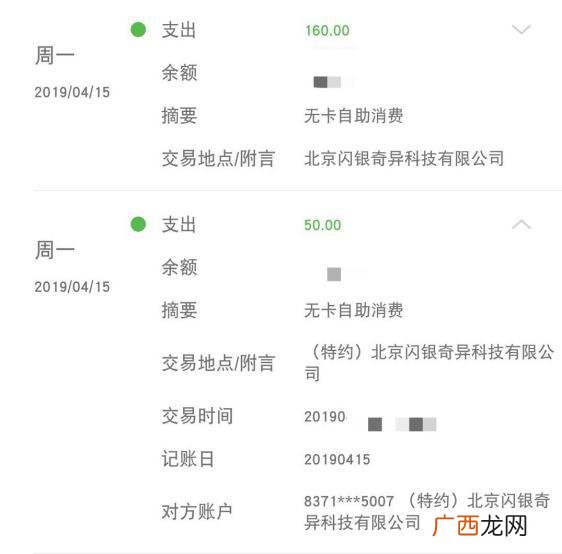 能分36期的正规网贷利息低的,贷款36期