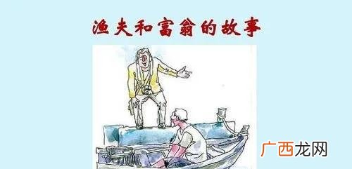 简短哲理小故事及感悟,励志创业小故事大道理