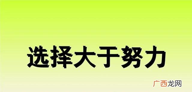 简短哲理小故事及感悟,励志创业小故事大道理