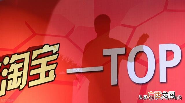 免费开店注册淘宝,免费注册网店平台有哪些