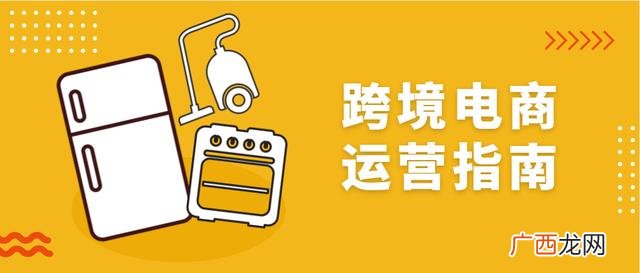 电商运营怎么入门,小白怎么做电商