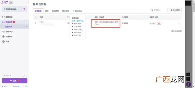 电商运营怎么入门,小白怎么做电商