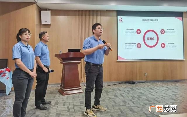 物业项目经理培训 物业公司项目经理述职