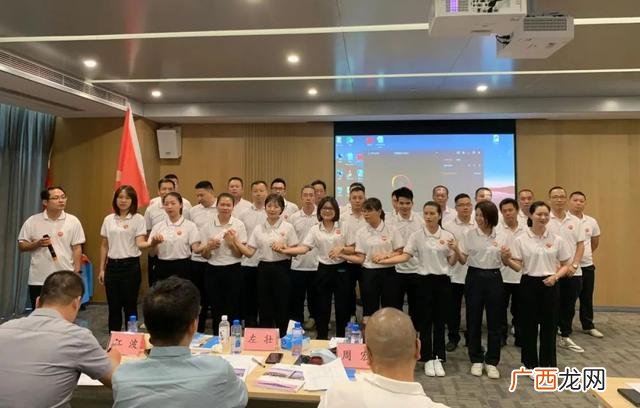 物业项目经理培训 物业公司项目经理述职