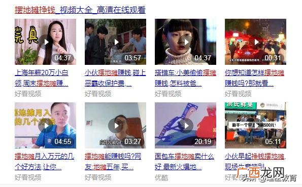 摆摊卖什么最挣钱 一元店货源批发地摊
