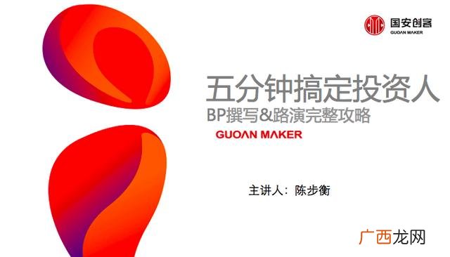 项目简介包括哪些内容,创业性阐述怎么写