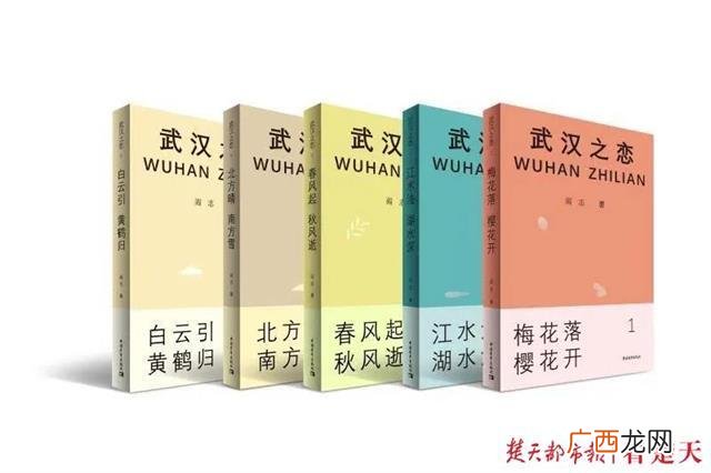 创业史第一章阅读感悟500字,创业史第一部读后感600