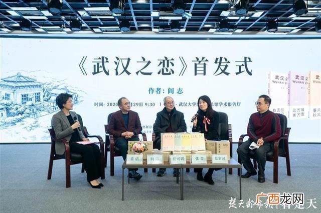 创业史第一章阅读感悟500字,创业史第一部读后感600