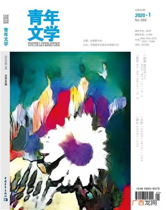 创业史第一章阅读感悟500字,创业史第一部读后感600