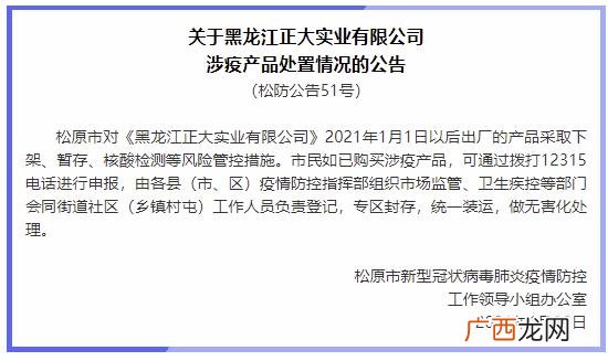 黑龙江省烤肉食品加工厂,正大肉食品加工厂