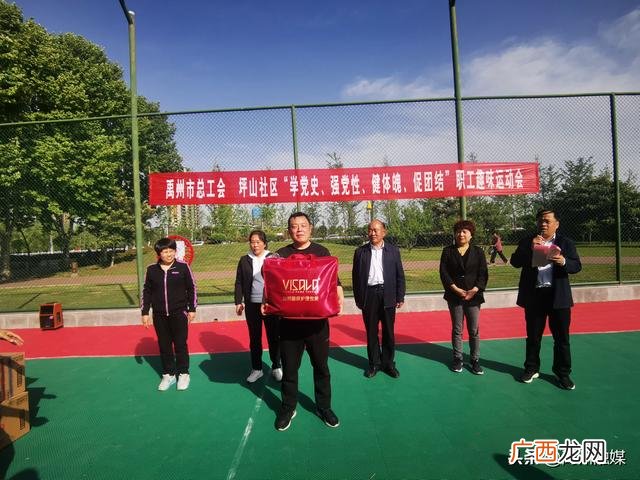 公司趣味运动会文章,企业运动会趣味游戏项目