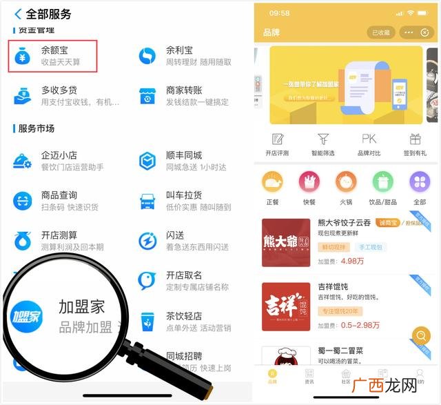 茶叶加盟,巡茶加盟费多少