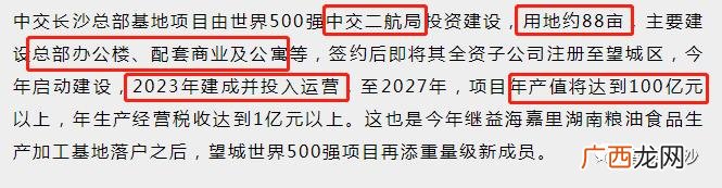 长沙总部基地是干嘛的,长沙创业基地