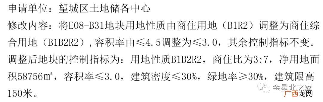 长沙总部基地是干嘛的,长沙创业基地