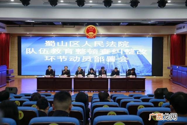 合肥市蜀山区 合肥市蜀山区人民法院,浙商创业大厦