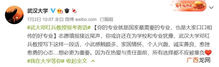 本科找导师简历模板,创业导师简历怎么写