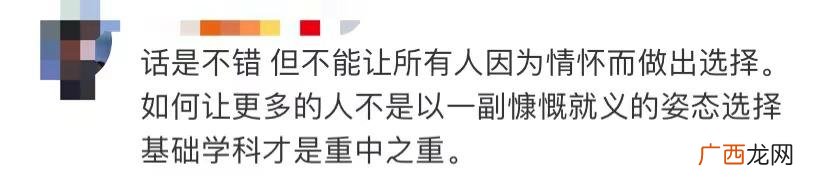 本科找导师简历模板,创业导师简历怎么写