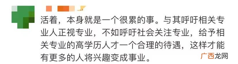 本科找导师简历模板,创业导师简历怎么写