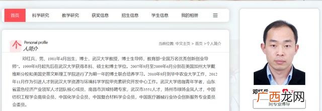 本科找导师简历模板,创业导师简历怎么写