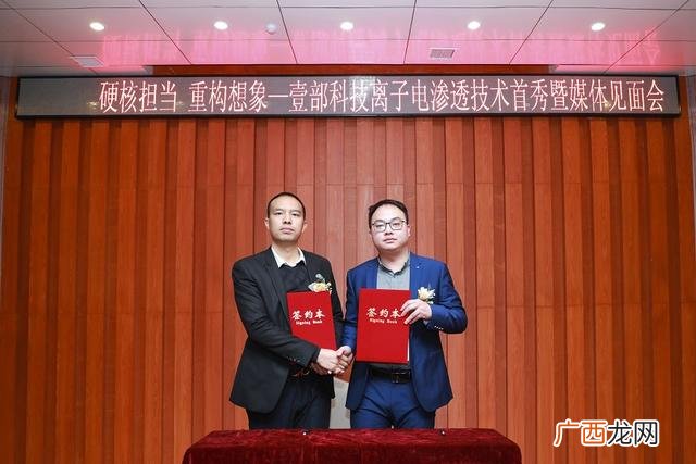高层次人才创新创业园简报,长沙麓谷创业园