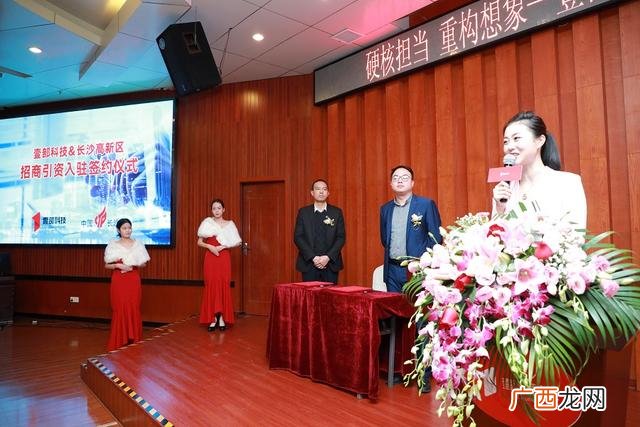 高层次人才创新创业园简报,长沙麓谷创业园