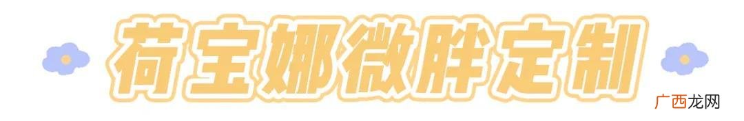 品牌大码女装前三名 高档大码女装品牌排行