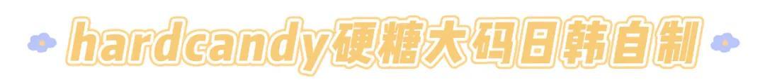品牌大码女装前三名 高档大码女装品牌排行