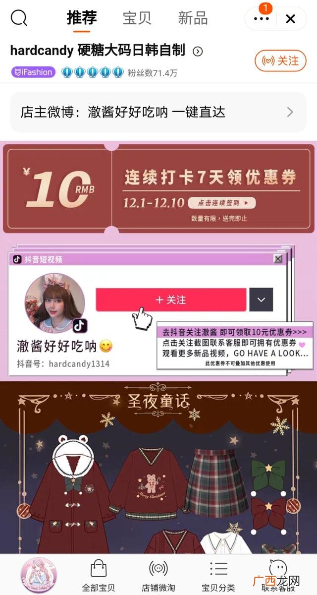 品牌大码女装前三名 高档大码女装品牌排行