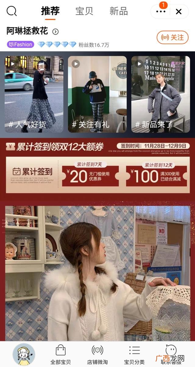 品牌大码女装前三名 高档大码女装品牌排行