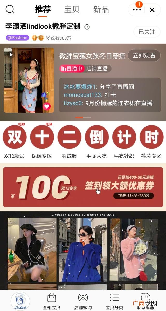 品牌大码女装前三名 高档大码女装品牌排行