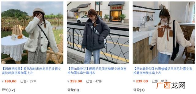 品牌大码女装前三名 高档大码女装品牌排行