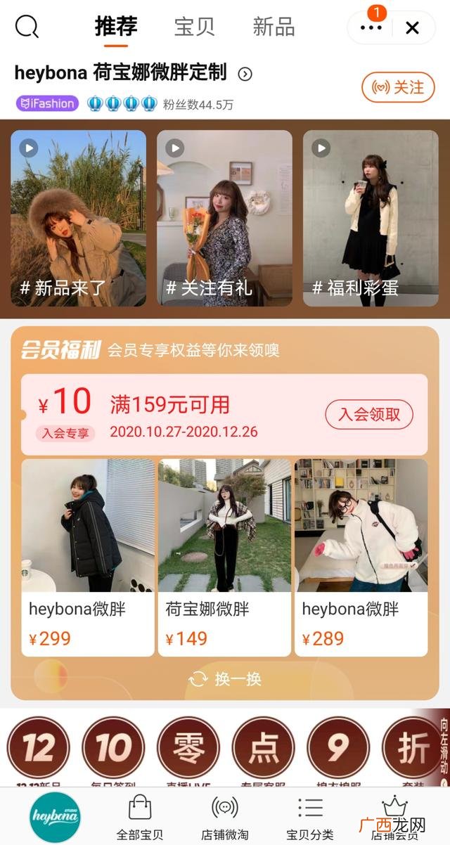 品牌大码女装前三名 高档大码女装品牌排行