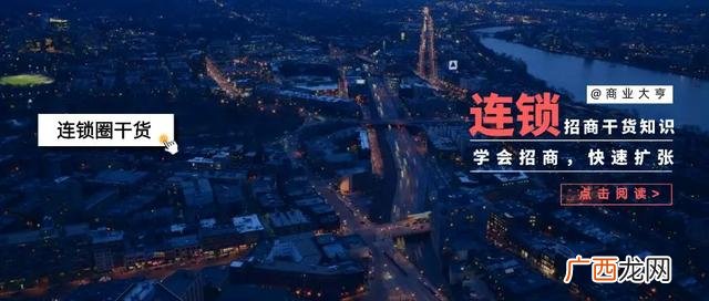 招商引资需要什么条件 招商合作有哪几和方式