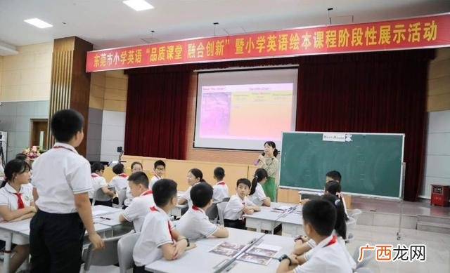 课题研究过程概述,课题研究展示课研讨活动