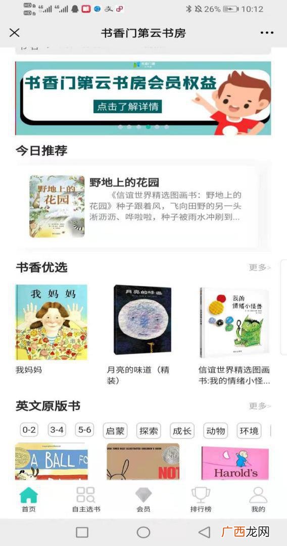 跟幼儿有关的创新创业,学前教育创新创业项目