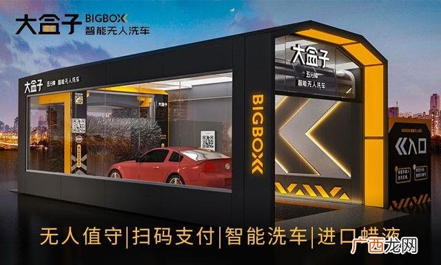 自助洗车千万别投 24小时无人洗车店怎么样
