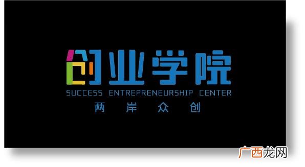 怎么申请创业孵化园 德阳创业帮