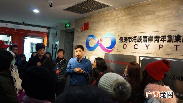 怎么申请创业孵化园 德阳创业帮