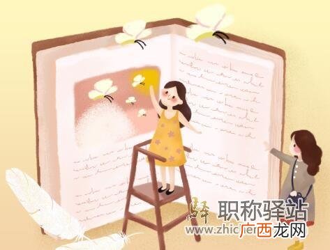 课题可行性分析怎么写 研究的可行性分析