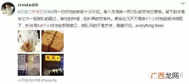 三元梅园酸梅汤,北京三元梅园前门店