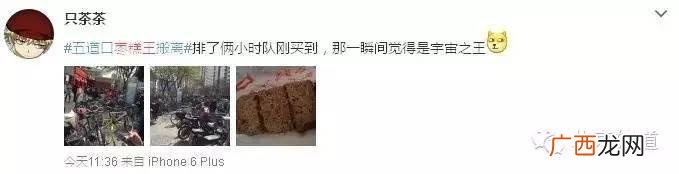 三元梅园酸梅汤,北京三元梅园前门店