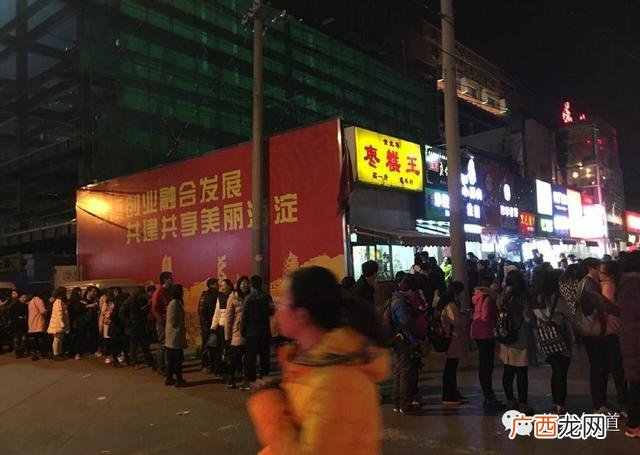 三元梅园酸梅汤,北京三元梅园前门店