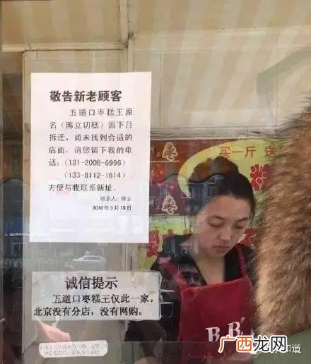 三元梅园酸梅汤,北京三元梅园前门店