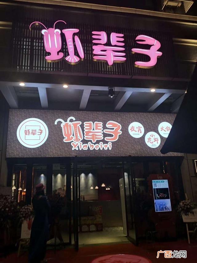 餐饮创业项目的愿景,创业基础创业项目计划书模板